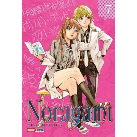 NORAGAMI N.7