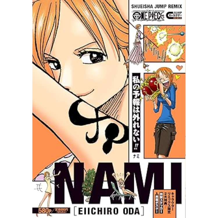 ONE PIECE JUMP REMIX NAMI