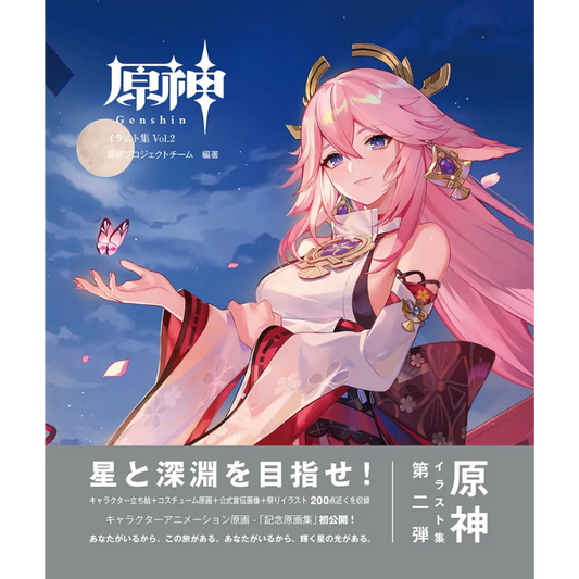 GENSHIN IMPACT: OFFICIAL ARTBOOK VOL 2 JAPON