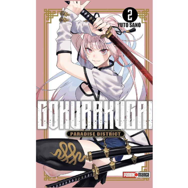 GOKURAKUGAI N.2