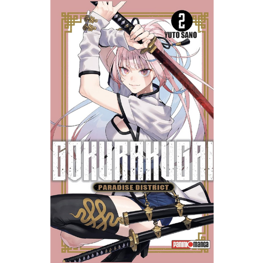 GOKURAKUGAI N.2