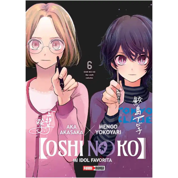OSHI NO KO N.06