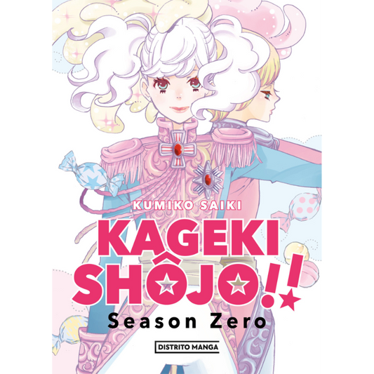 KAGEKI SHOJO SEASON ZERO