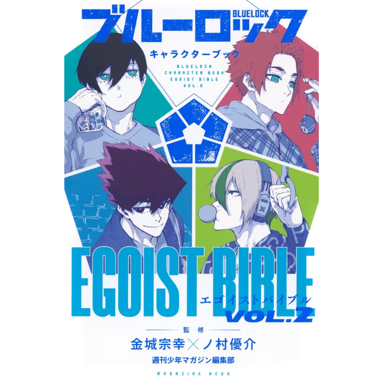 EGOIST BIBLE BLUE LOCK CHARACTER BOOK 2