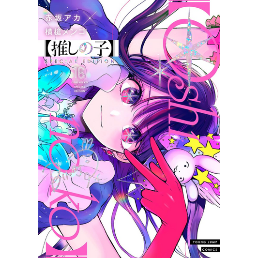 OSHI NO KO N.16 ED. ESPECIAL