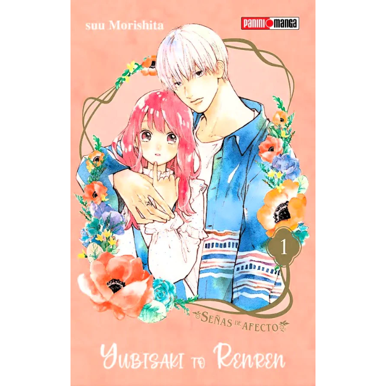 YUBISAKI TO RENREN N.01