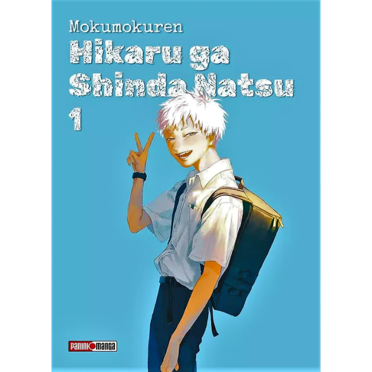 HIKARU GA SHINDA NATSU N.1