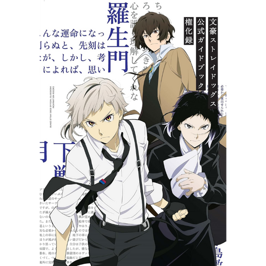 GONKAROKU BUNGO STRAY DOGS GUIA OFICIAL