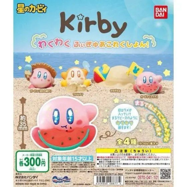 GASHAPON KIRBY SUMMER BEACH TIME (1 UNI)