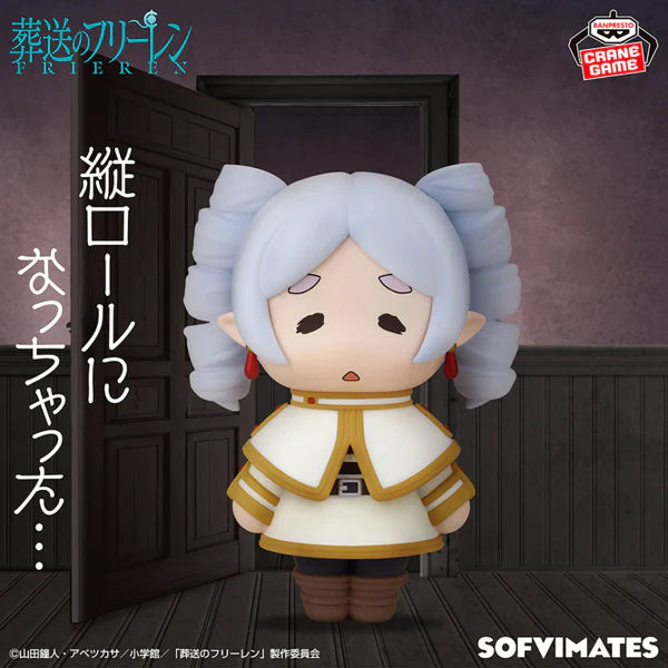 PREVENTA BANPRESTO SOFVIMATES FRIEREN RINGLETS