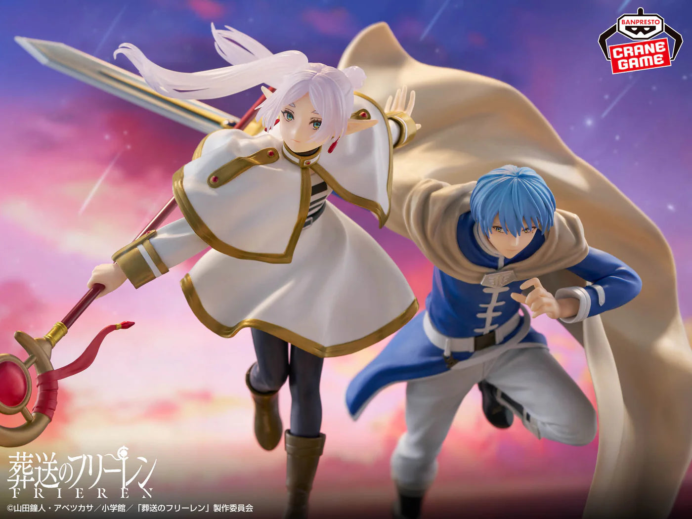 PREVENTA BANPRESTO FRIEREN: BEYOND JOURNEY'S END MAXIMATIC FIGURE - HIMMEL
