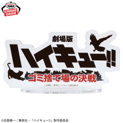 KENMA AND KUROO HAIKYUU!! BANPRESTO