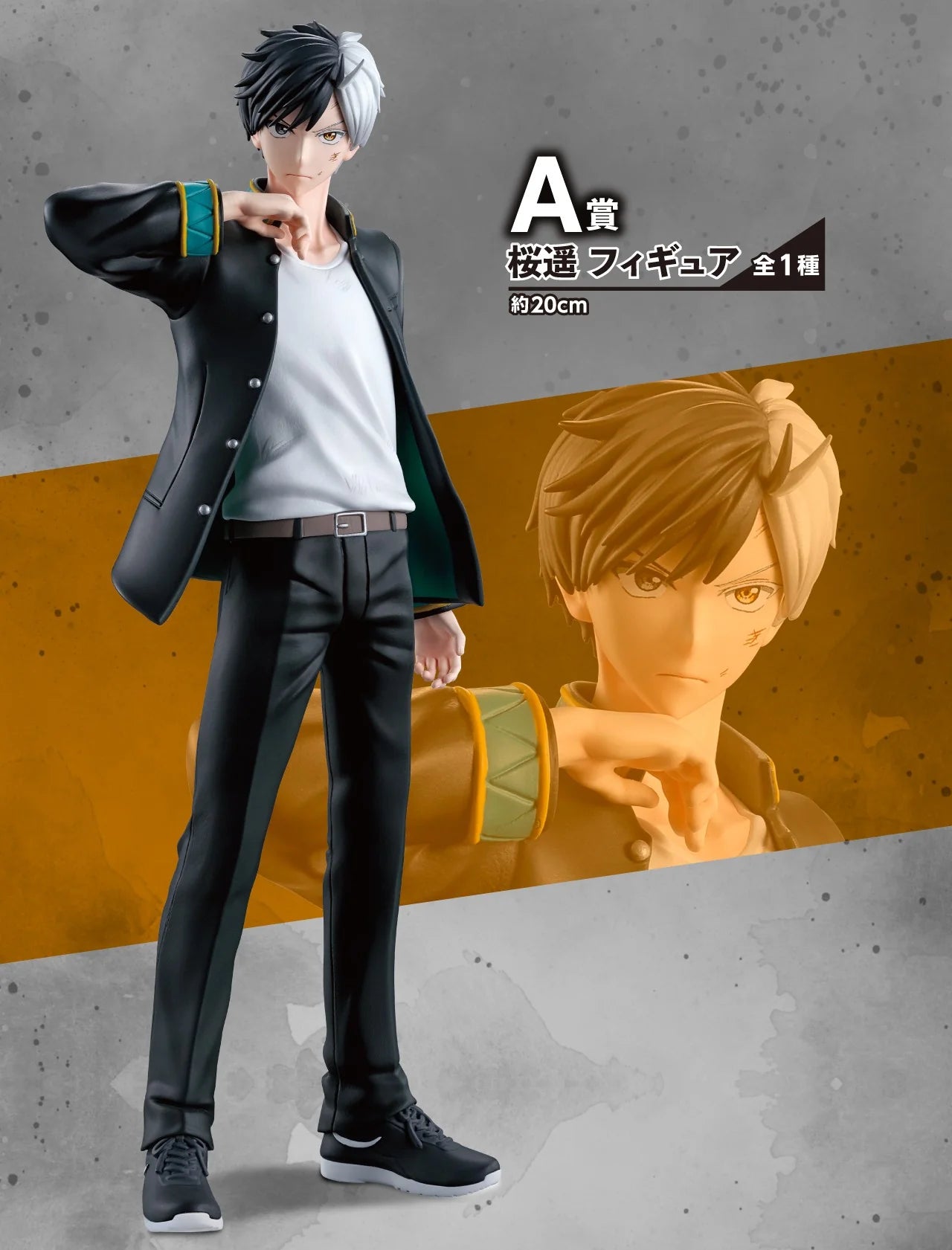 BANPRESTO - WIND BREAKER SAKURA - ICHIBAN KUJI PRICE A