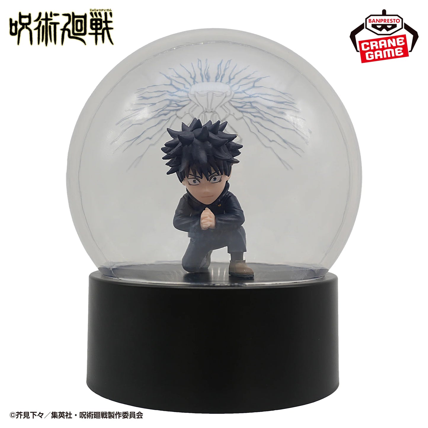PREVENTA BANPRESTO - JUJUTSU KAISEN MEGUMI FUSHIGURO - FIGURE LAMP