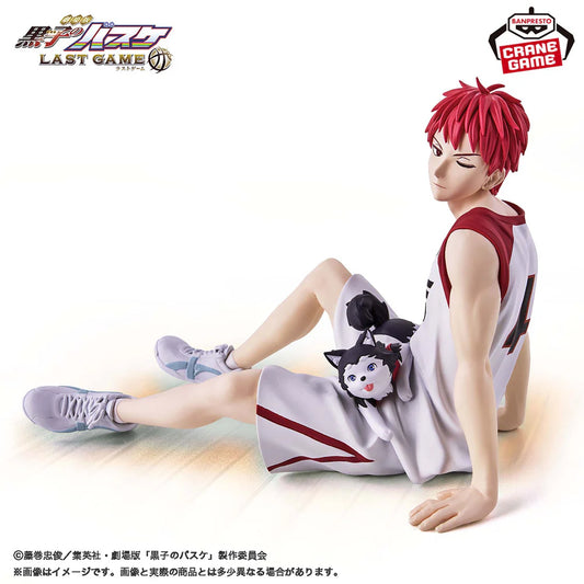 BANDAI KUROKO NO BASKET: AKASHI SEIJUUROU