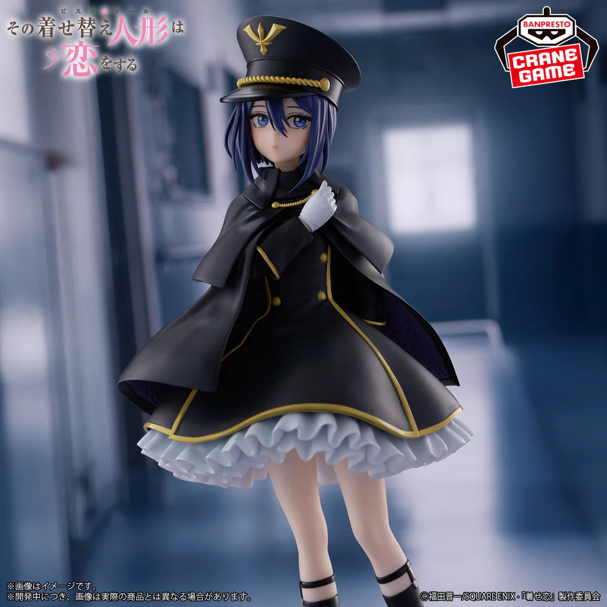 BANPRESTO ESPRESTO INUI SASUKA MY DRESS-UP DARLING