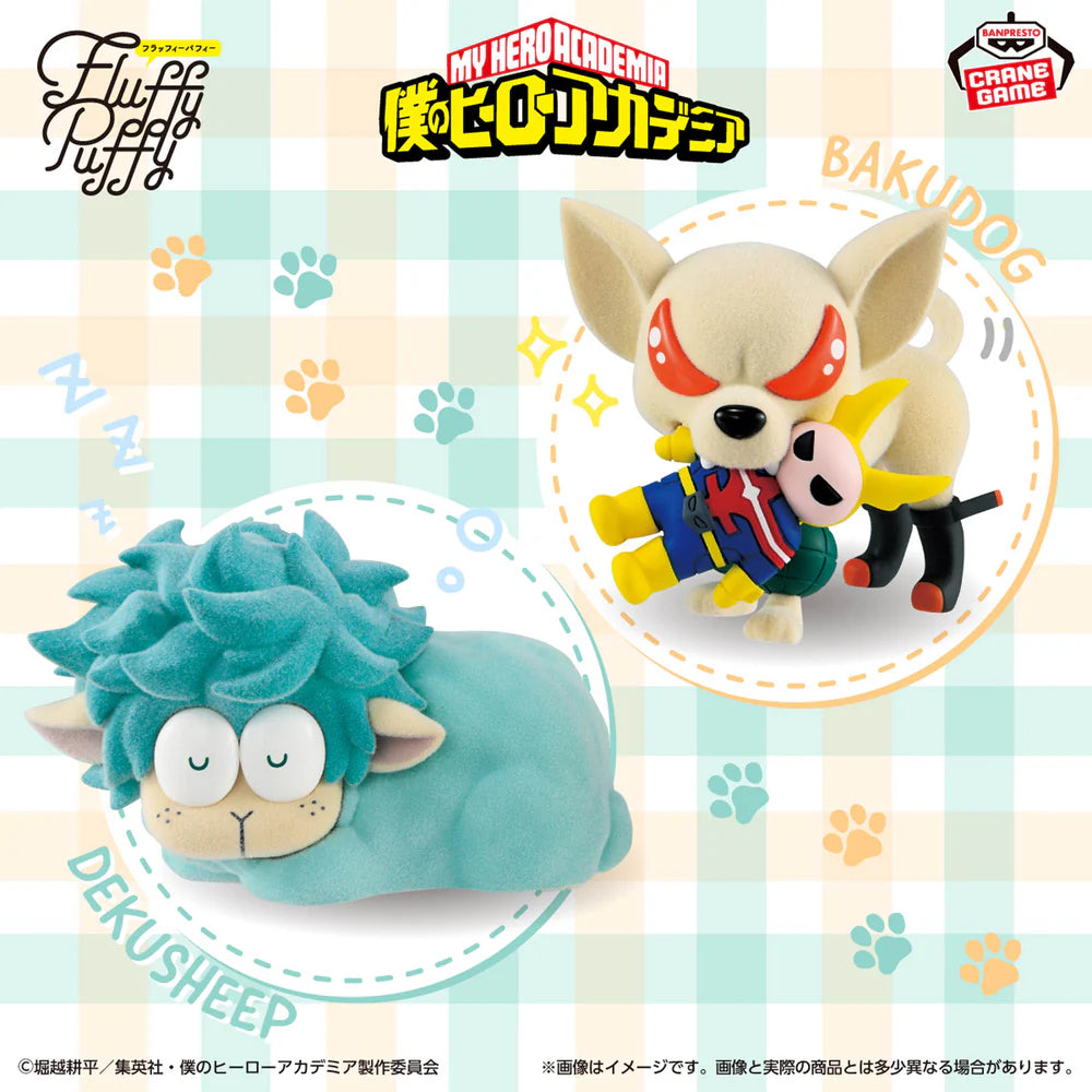 PREVENTA BANPRESTO FLUFFY PUFFY MY HERO ACADEMIA  DEKUSHEEP Ⅱ