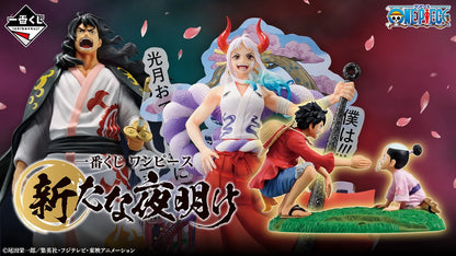 BANPRESTO - ONE PIECE ICHIBAN KUJI NEW DAWN LUFFY Y MONOSUKE - PRIZE C