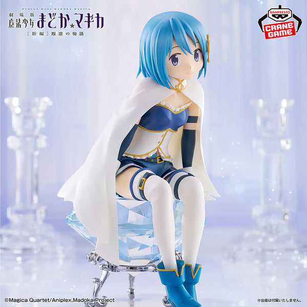 BANPRESTO MADOKA MAGICA THE MOVIE REBELLION - SAYAKA MIKI