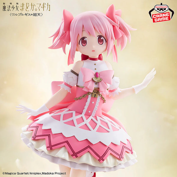 BANPRESTO - MADOKA MAGICA WALPURGISNACHT RISING - MADOKA KANAME