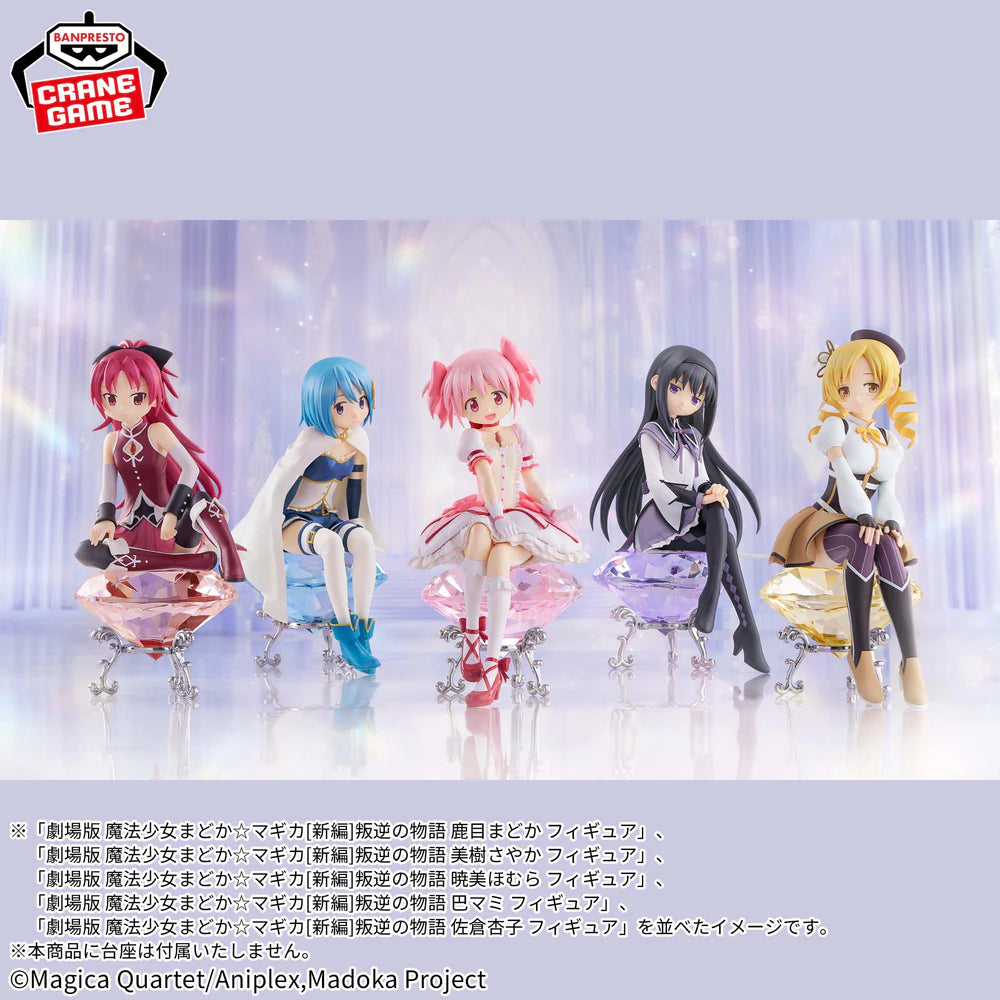 PREVENTA BANPRESTO MADOKA MAGICA THE MOVIE REBELLION - KYOKO SAKURA