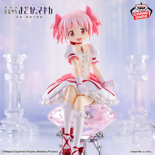 PREVENTA BANPRESTO MADOKA MAGICA THE MOVIE REBELLION - MADOKA KANAME