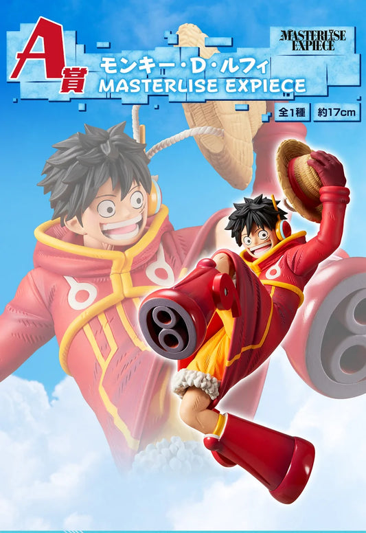 MONKEY D. LUFFY EGGHEAD ONE PIECE ICHIBAN KUJI PRICE A BANPRESTO