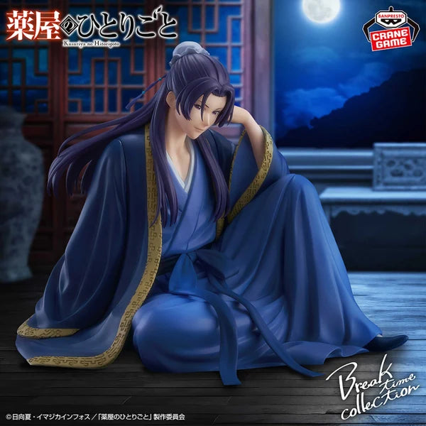 PREVENTA BANPRESTO LOS DIARIOS DE LA BOTICARIA - JINSHI BREAK TIME COLLECTION