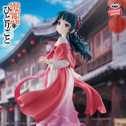 BANPRESTO - THE APOTHECARY DIARIES MAO MAO - WALKING AROUND TOWN
