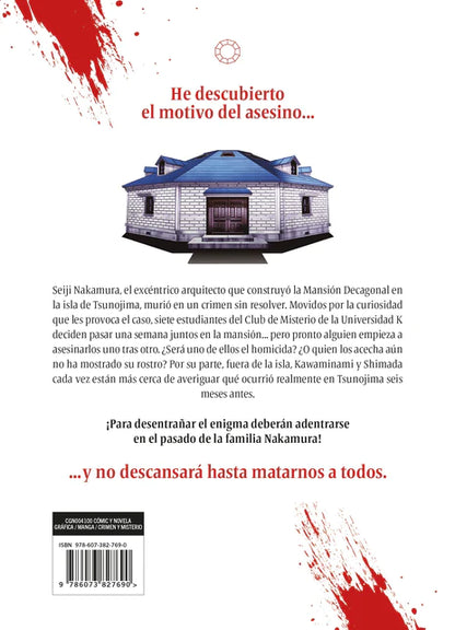 ASESINATOS DE LA MANSION DECAGONAL N.3