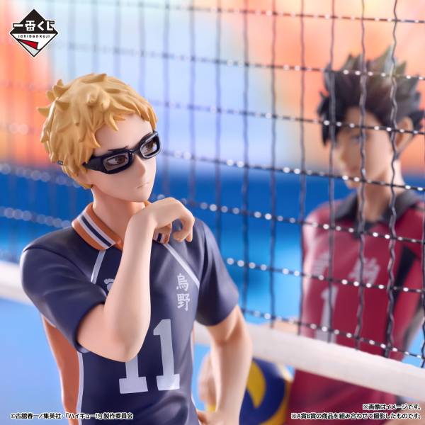 BANPRESTO: HAYKUU!! - TSUKISHIMA KEI PRIZE A ICHIBAN KUJI