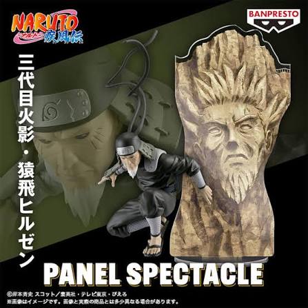 BANPRESTO NARUTO  HIRUSEN SARUTOBI PANEL SPECTACLE