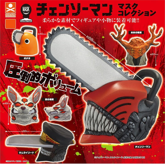 GASHAPON CHAINSAW MAN MASK STASTO (1 UNI)