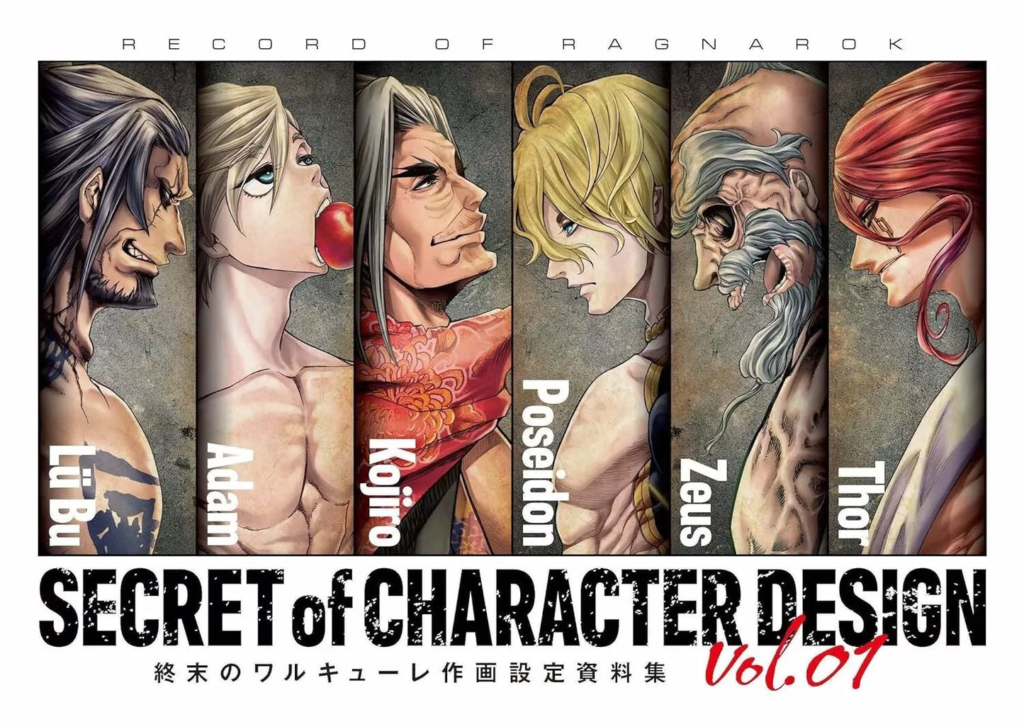 RECORD OF RAGNAROK N.18 ED ESPECIAL JP