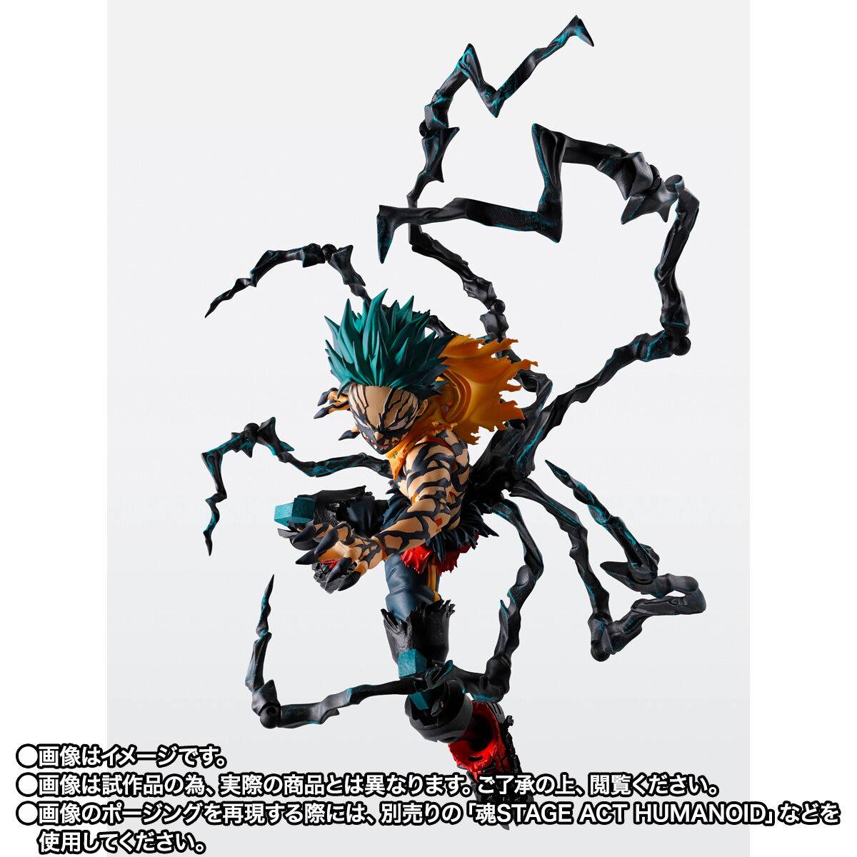 PREVENTA S.H FIGUARTS MY HERO ACADEMIA OVERLAY DEKU