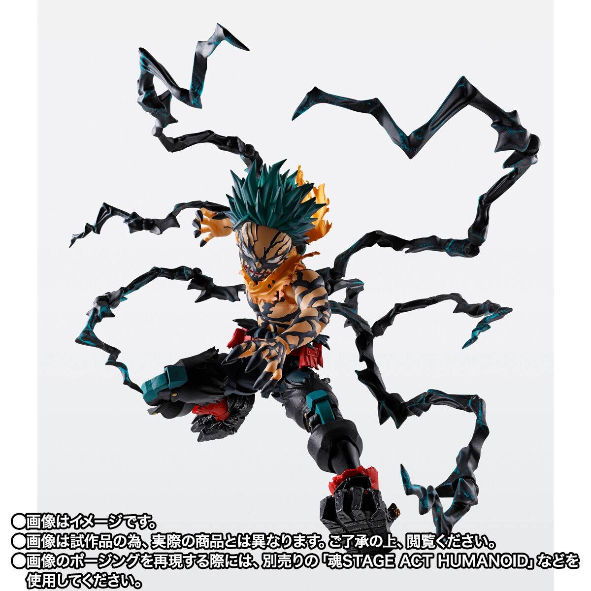 PREVENTA S.H FIGUARTS MY HERO ACADEMIA OVERLAY DEKU