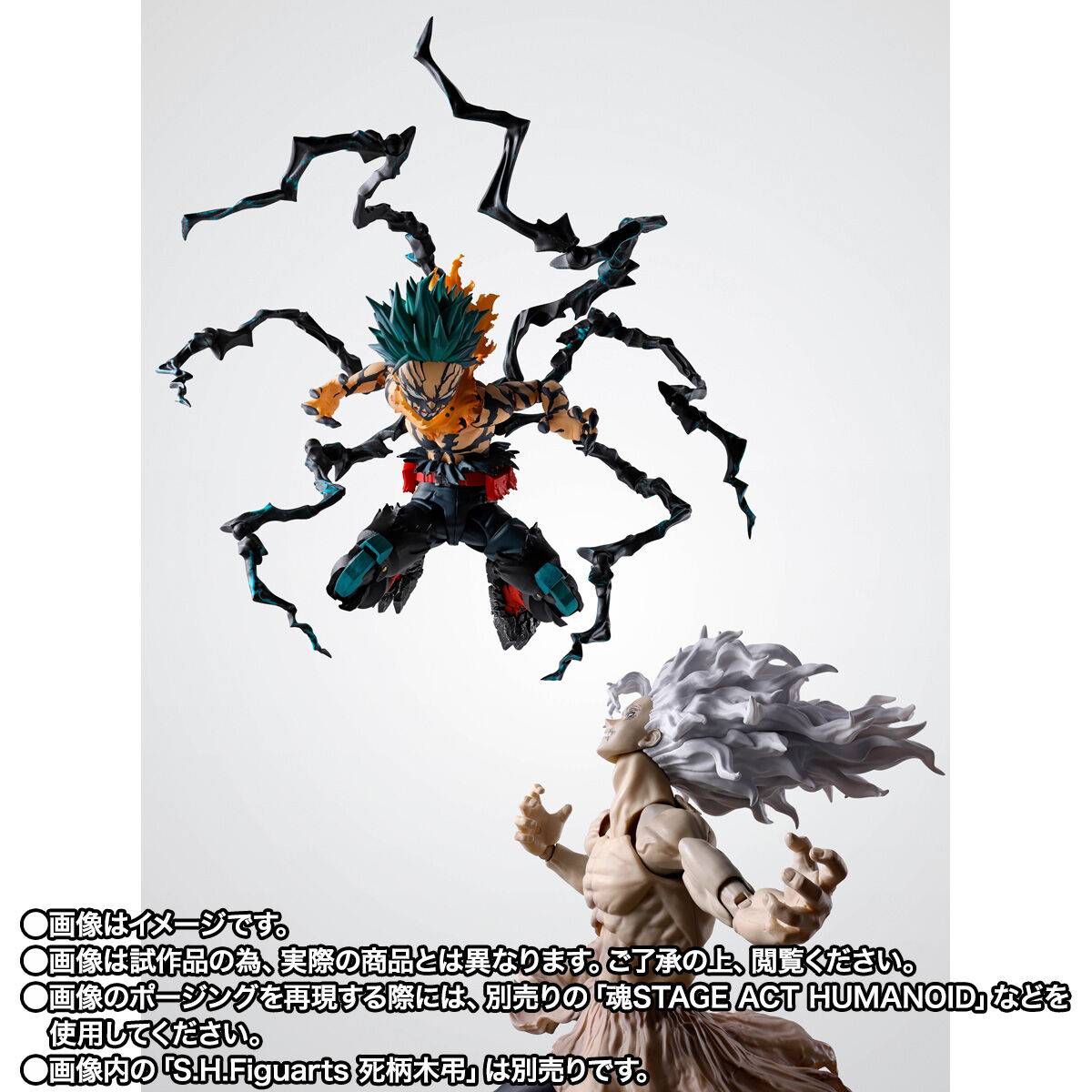 PREVENTA S.H FIGUARTS MY HERO ACADEMIA OVERLAY DEKU