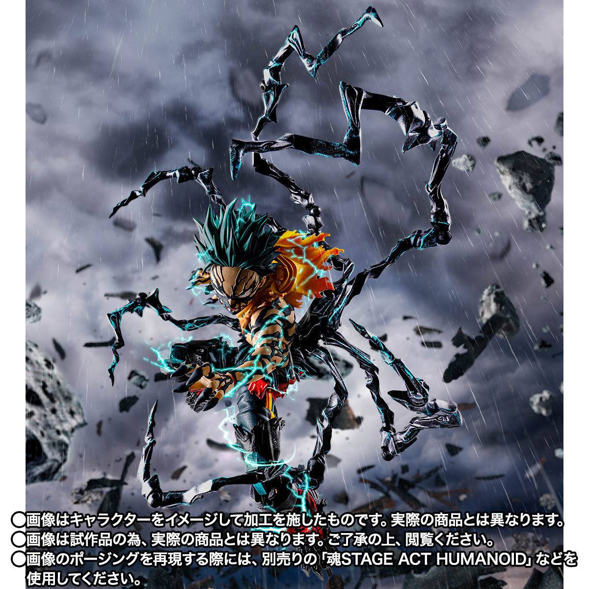 PREVENTA S.H FIGUARTS MY HERO ACADEMIA OVERLAY DEKU